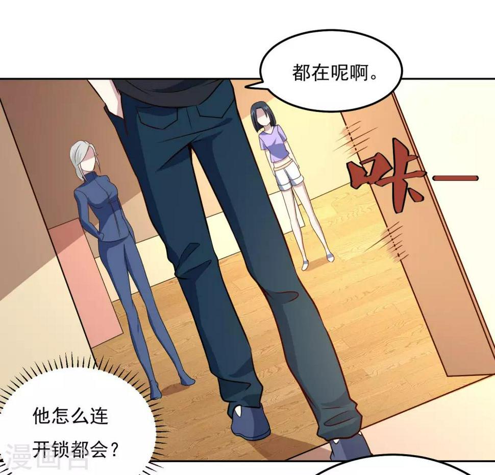 第91话 一场误会21