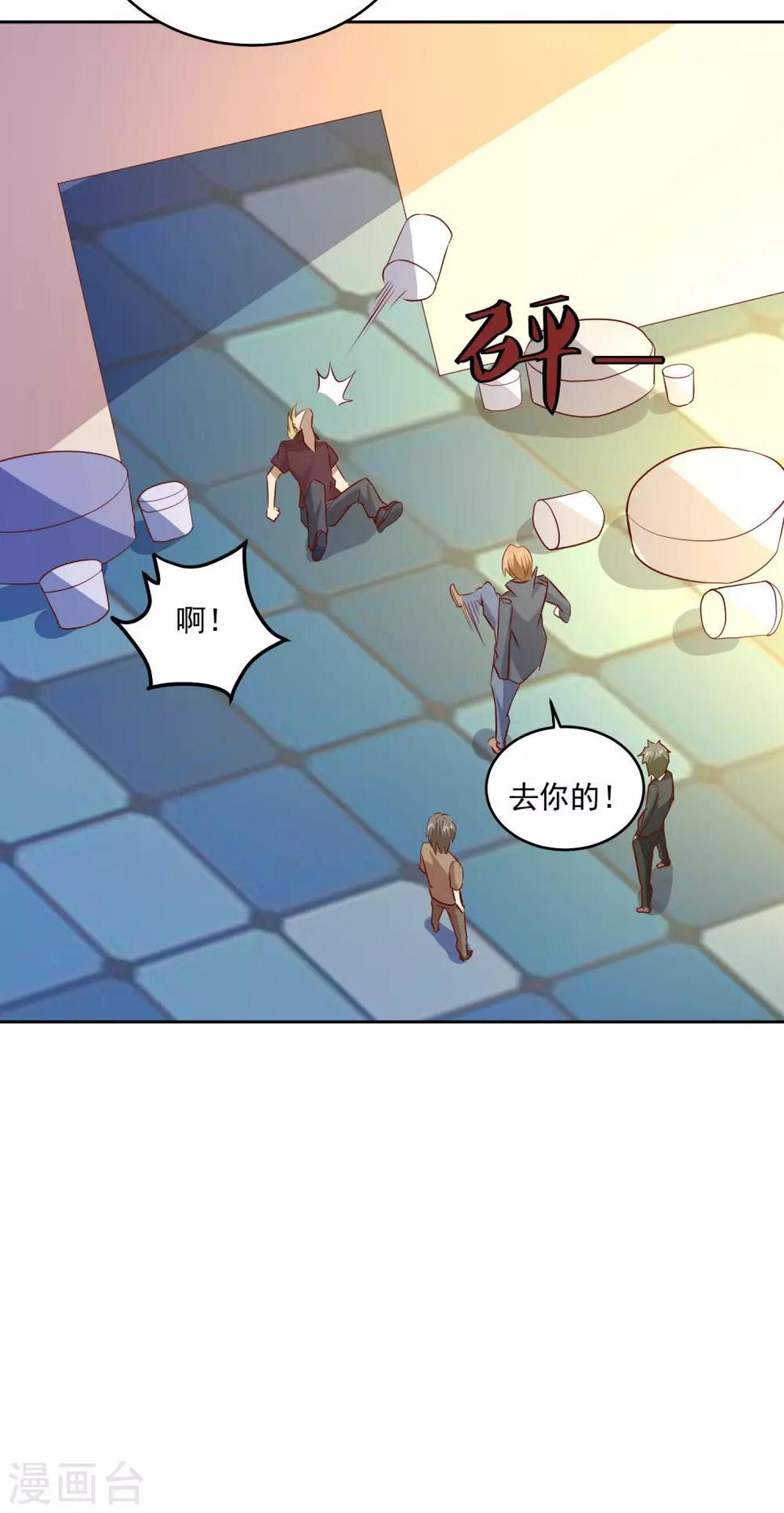 第85话 在路上28