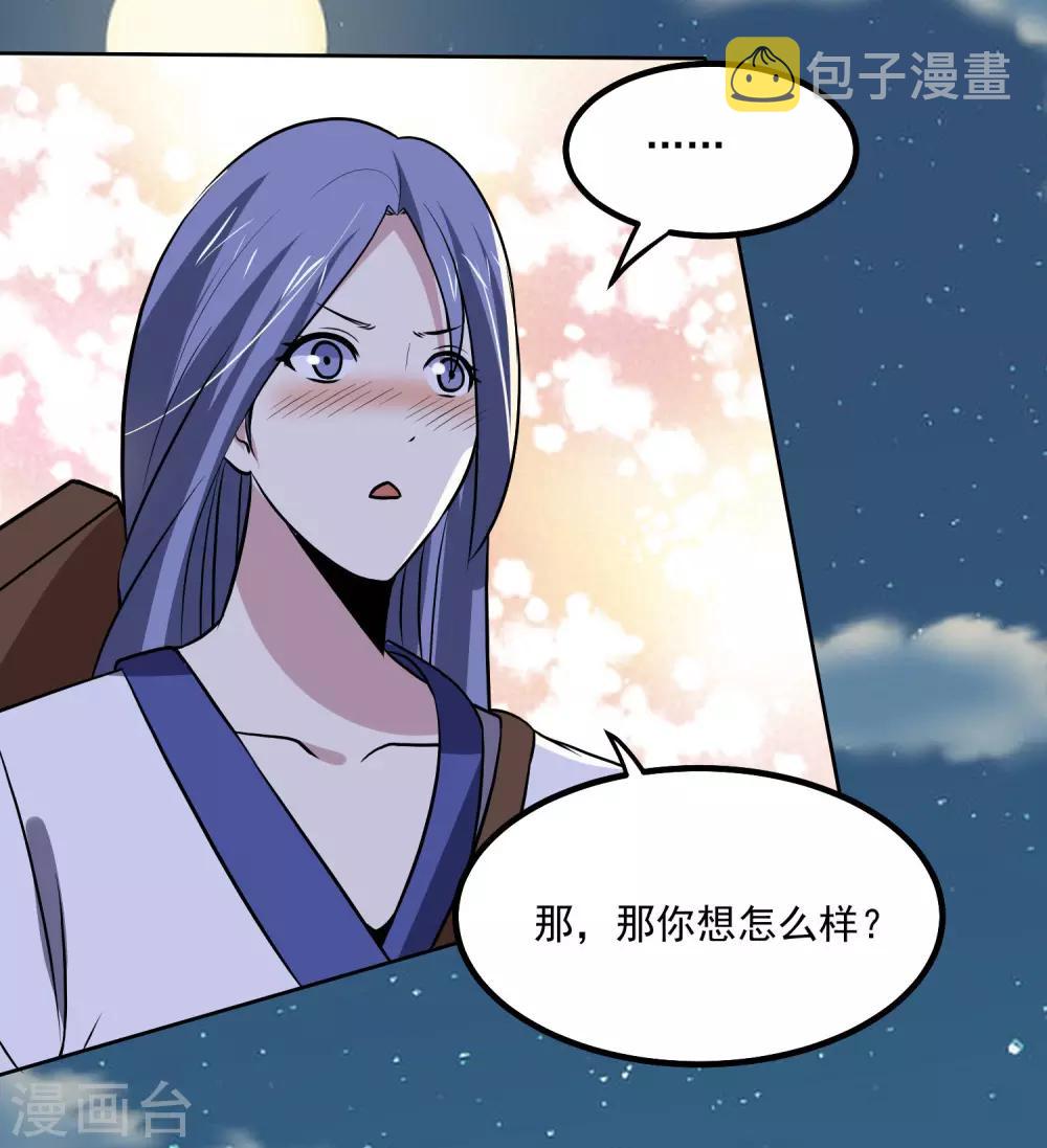 第139话 开战3
