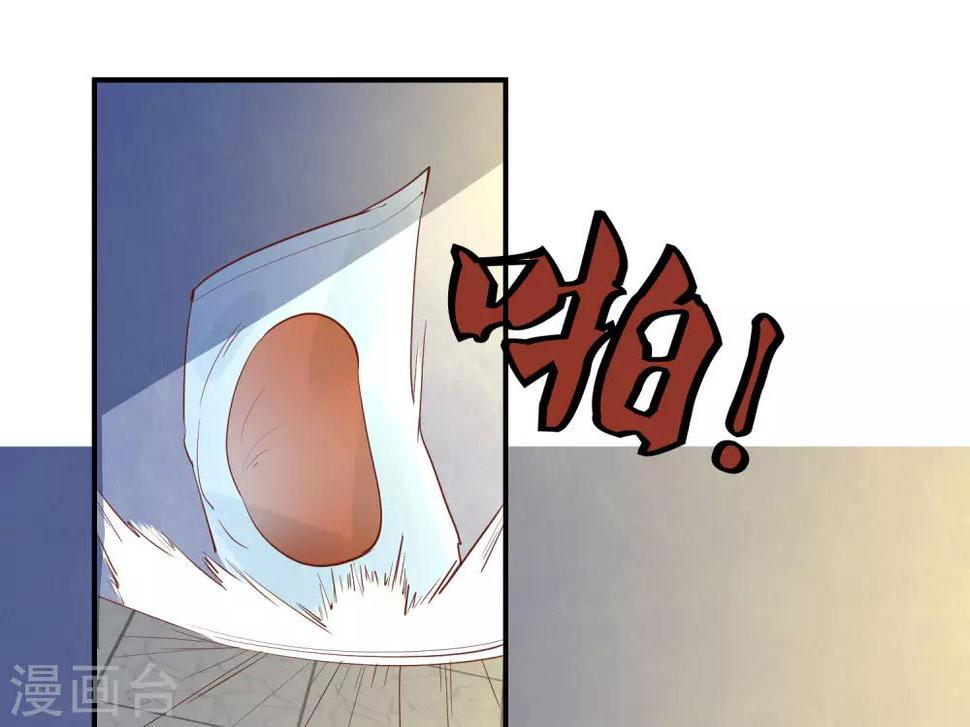 第78话 遭遇电击26