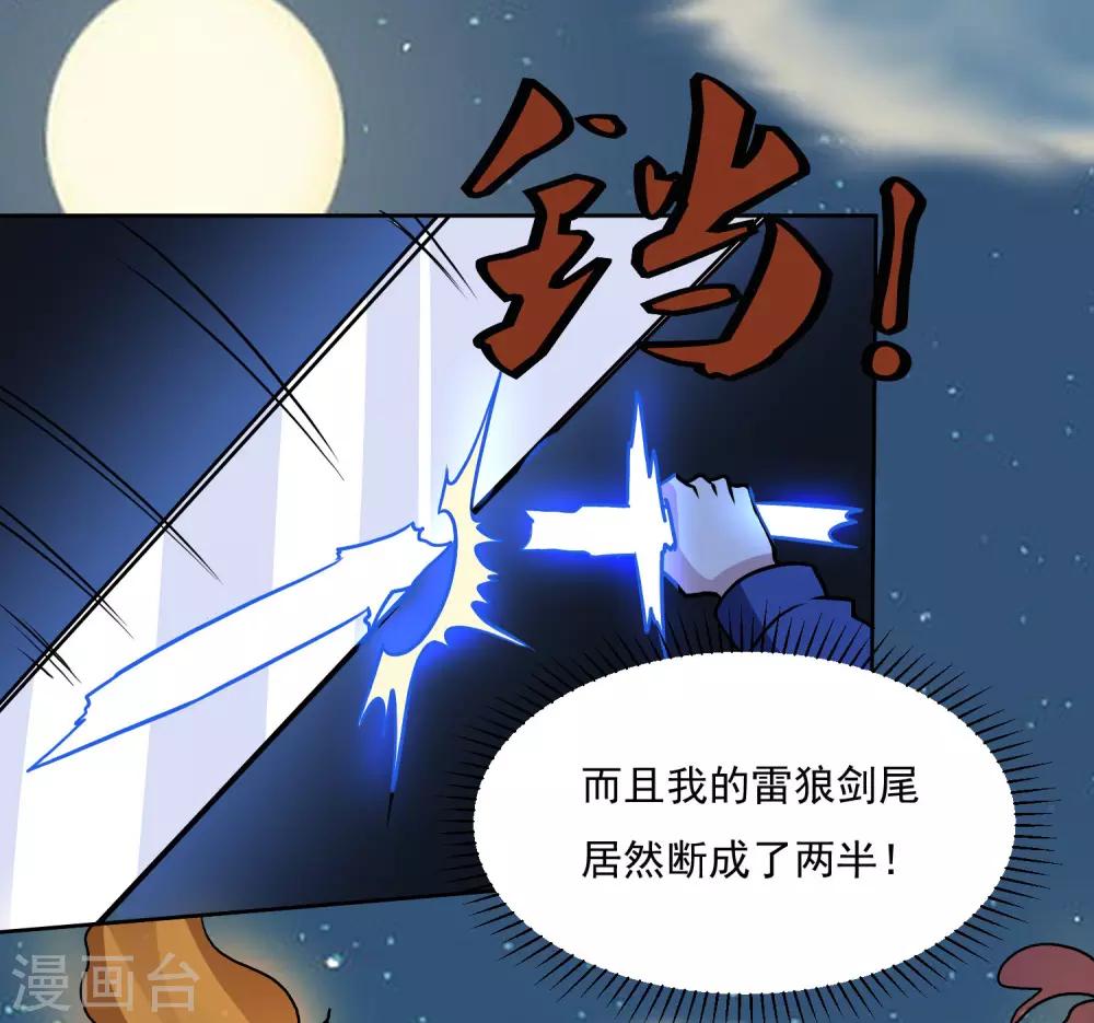 第141话 性命攸关6