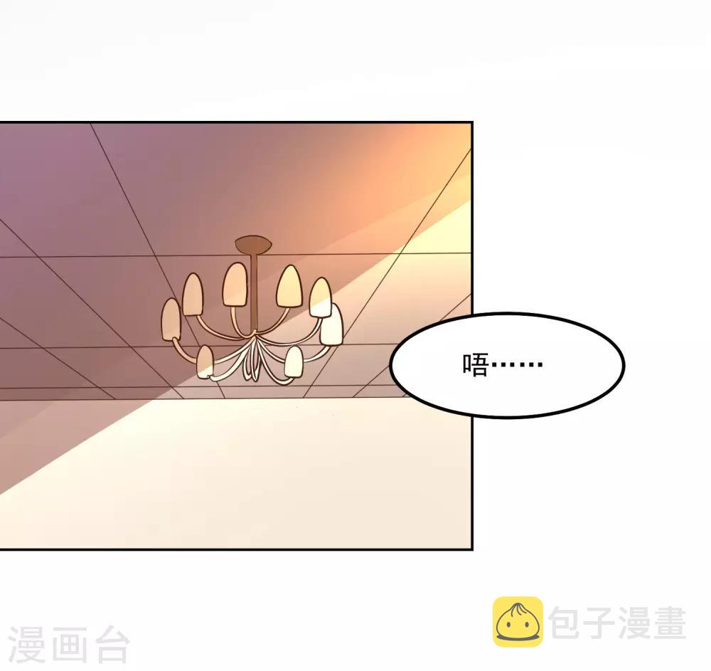 第111话 虚惊一场15