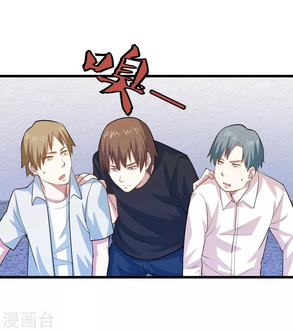 第34话 小试牛刀19