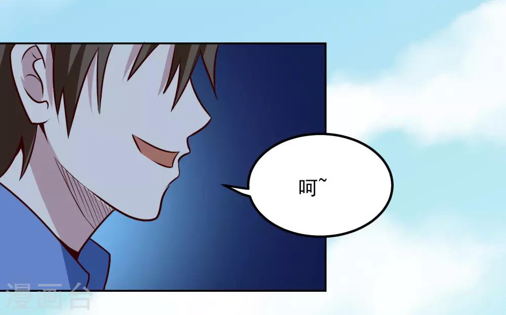 第107话 诧异20