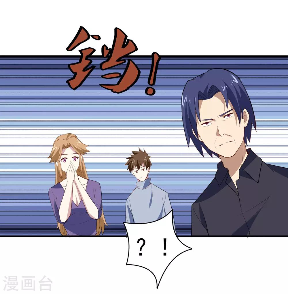 第74话 双手夺刃10