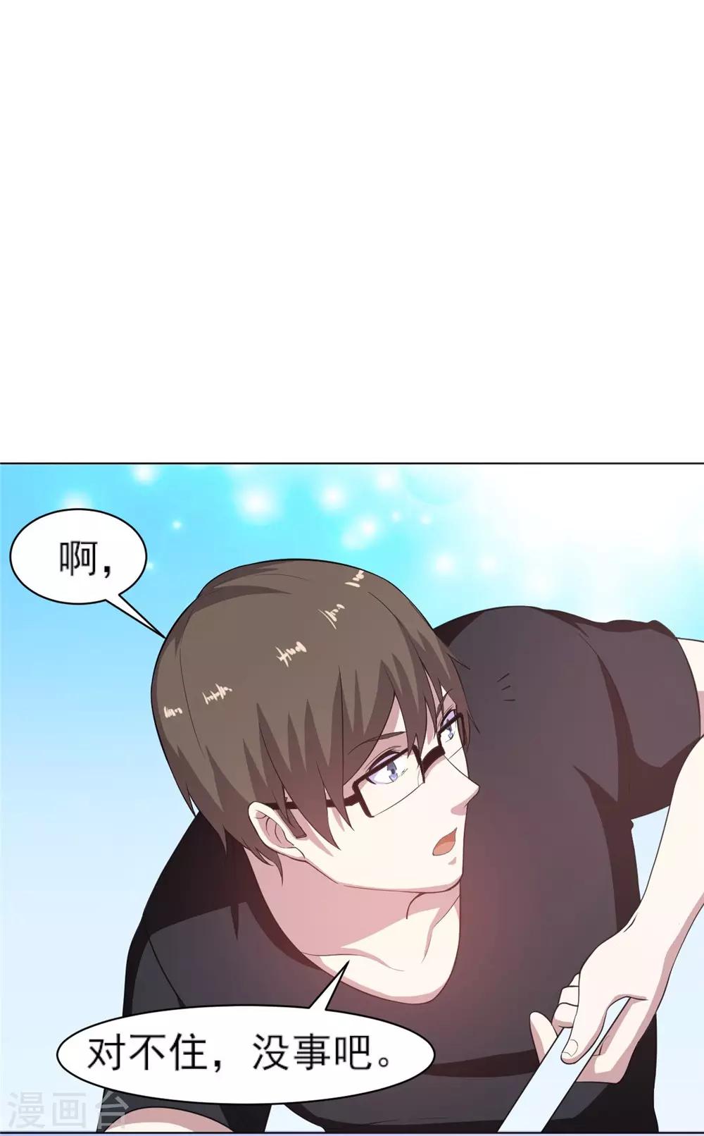 第6话 混混闹事15