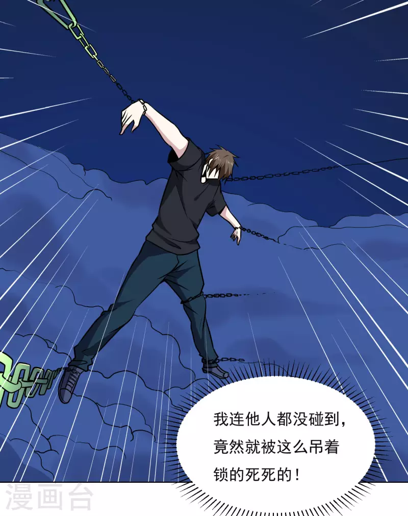 第160话 感谢7