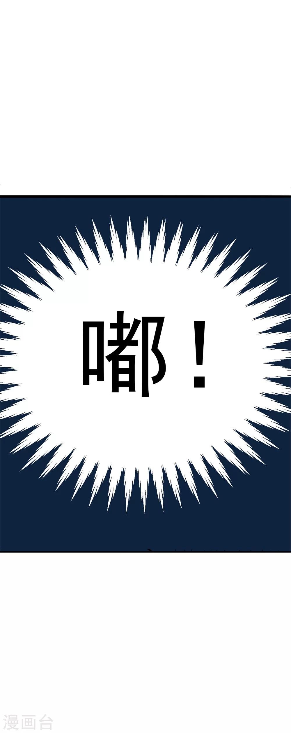 第1话 神奇的手机33