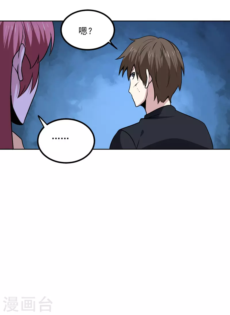 第163话 斗嘴34