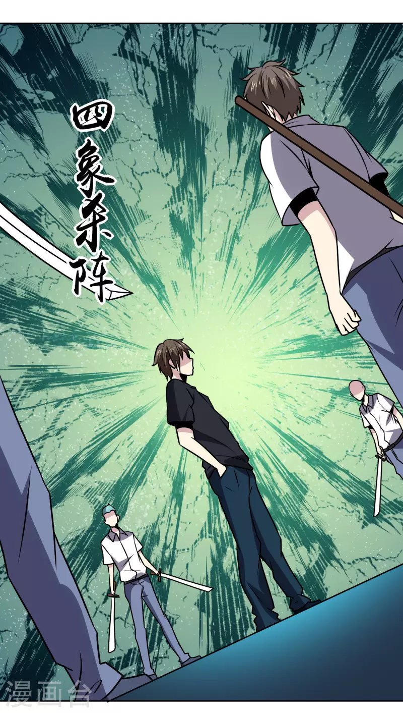 第155话 一起上23