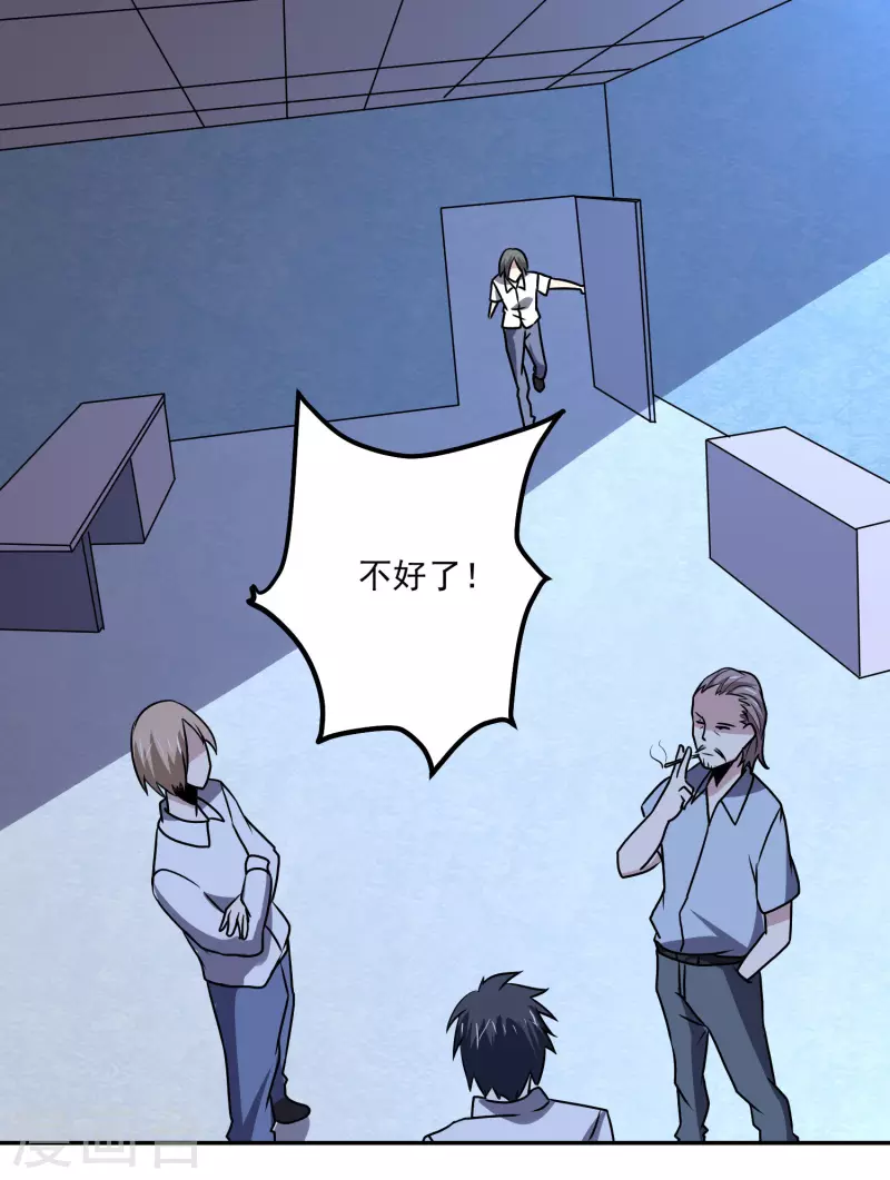 第153话 走人26