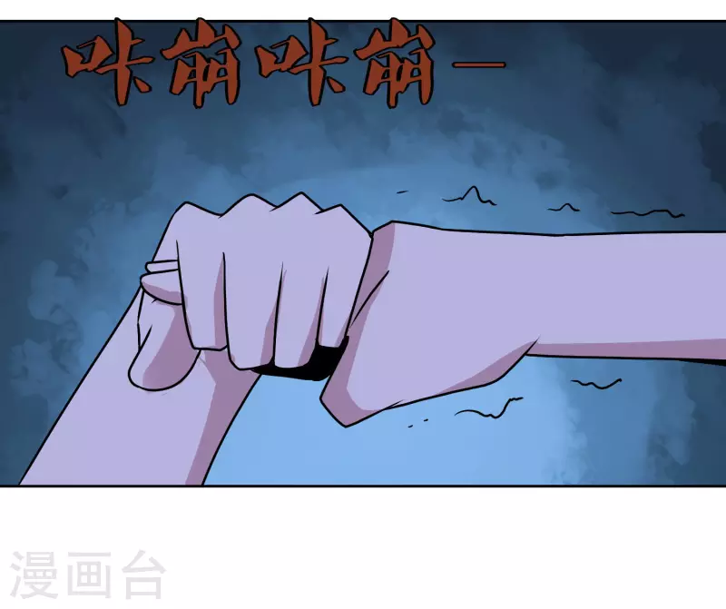 第152话 一击就倒15