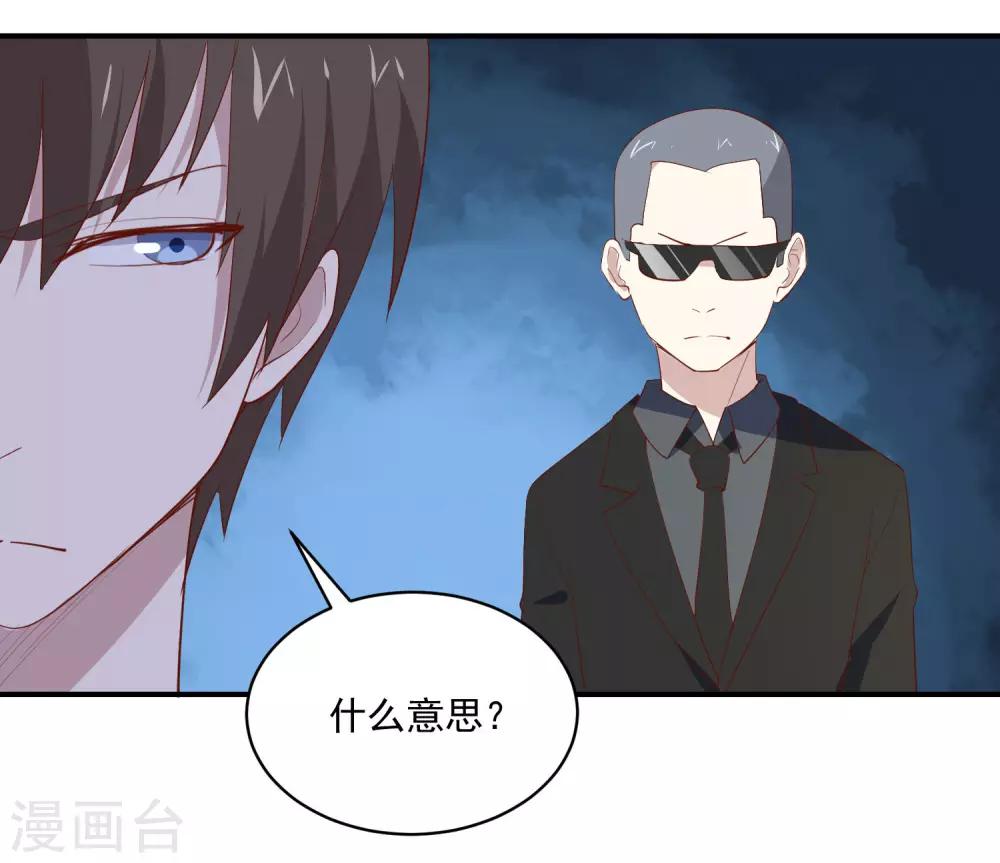 第77话 电话录音23