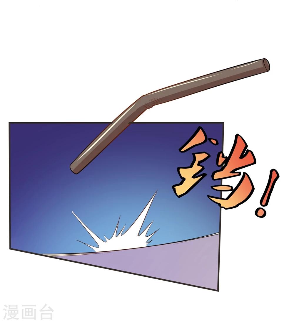 第23话 开战了！10