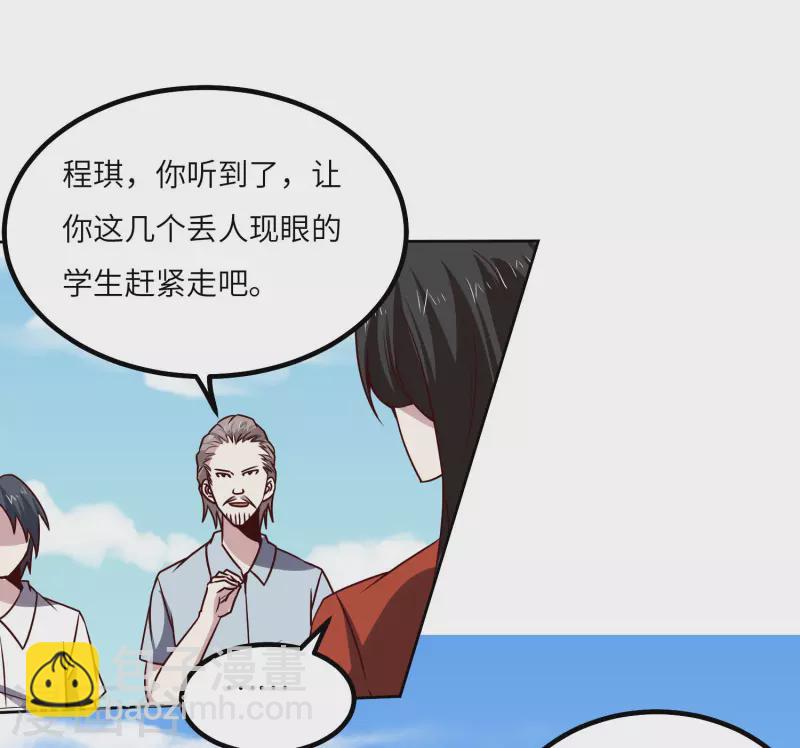 第151话 一挑一27