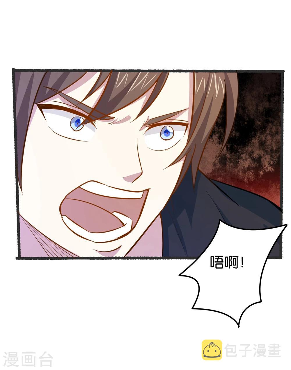 第29话 一波未平一波又起23