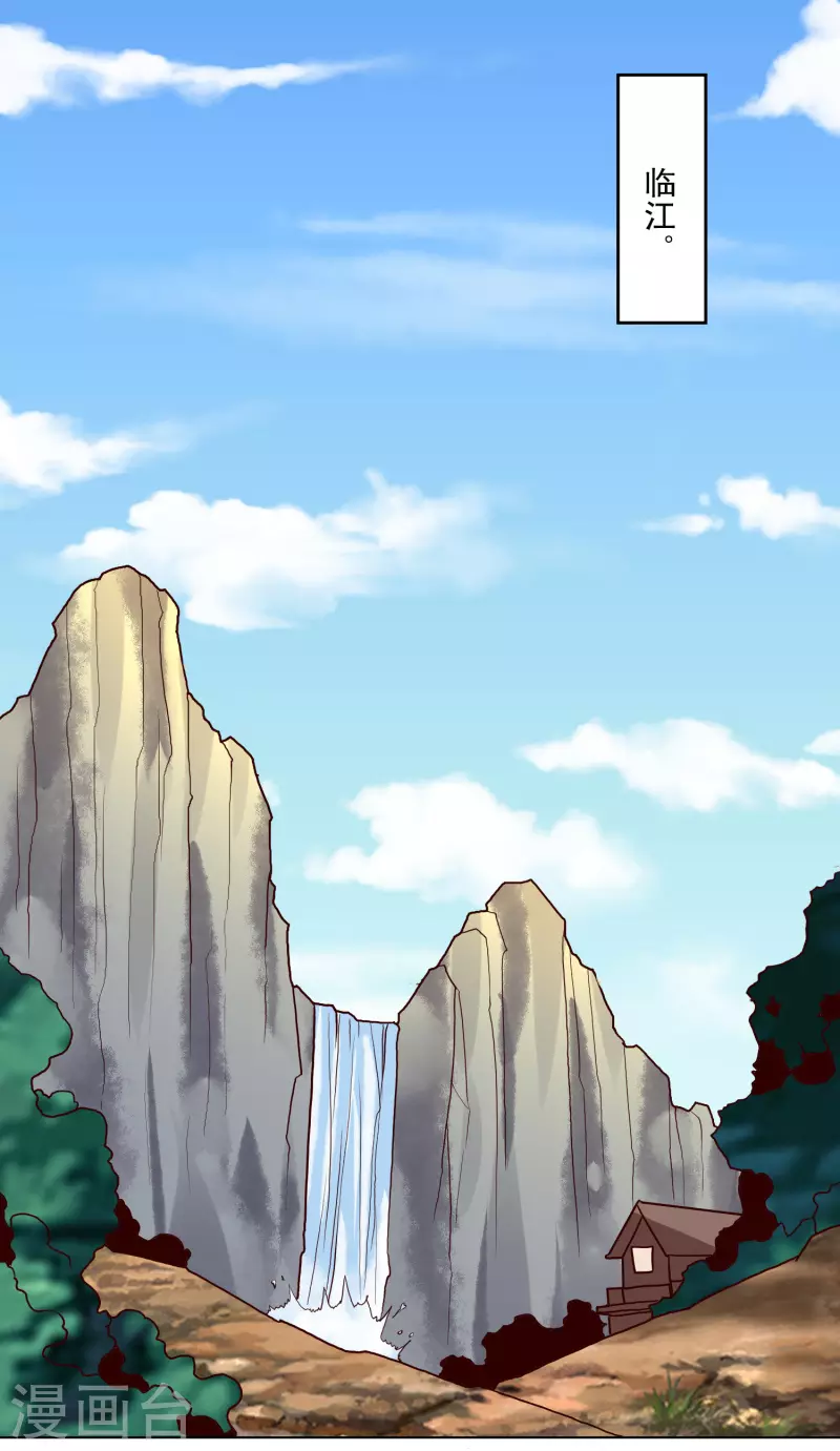 第153话 走人2