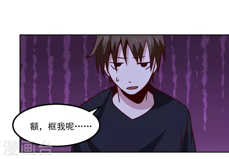 第153话 走人16