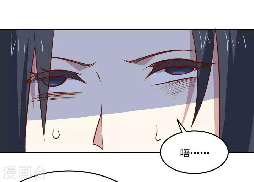 第90话 他不是采花贼16
