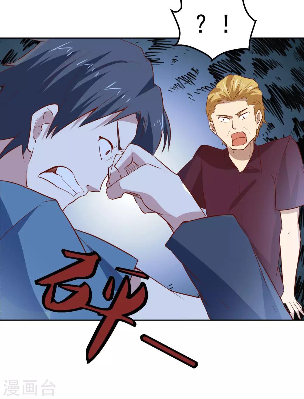 第85话 在路上32
