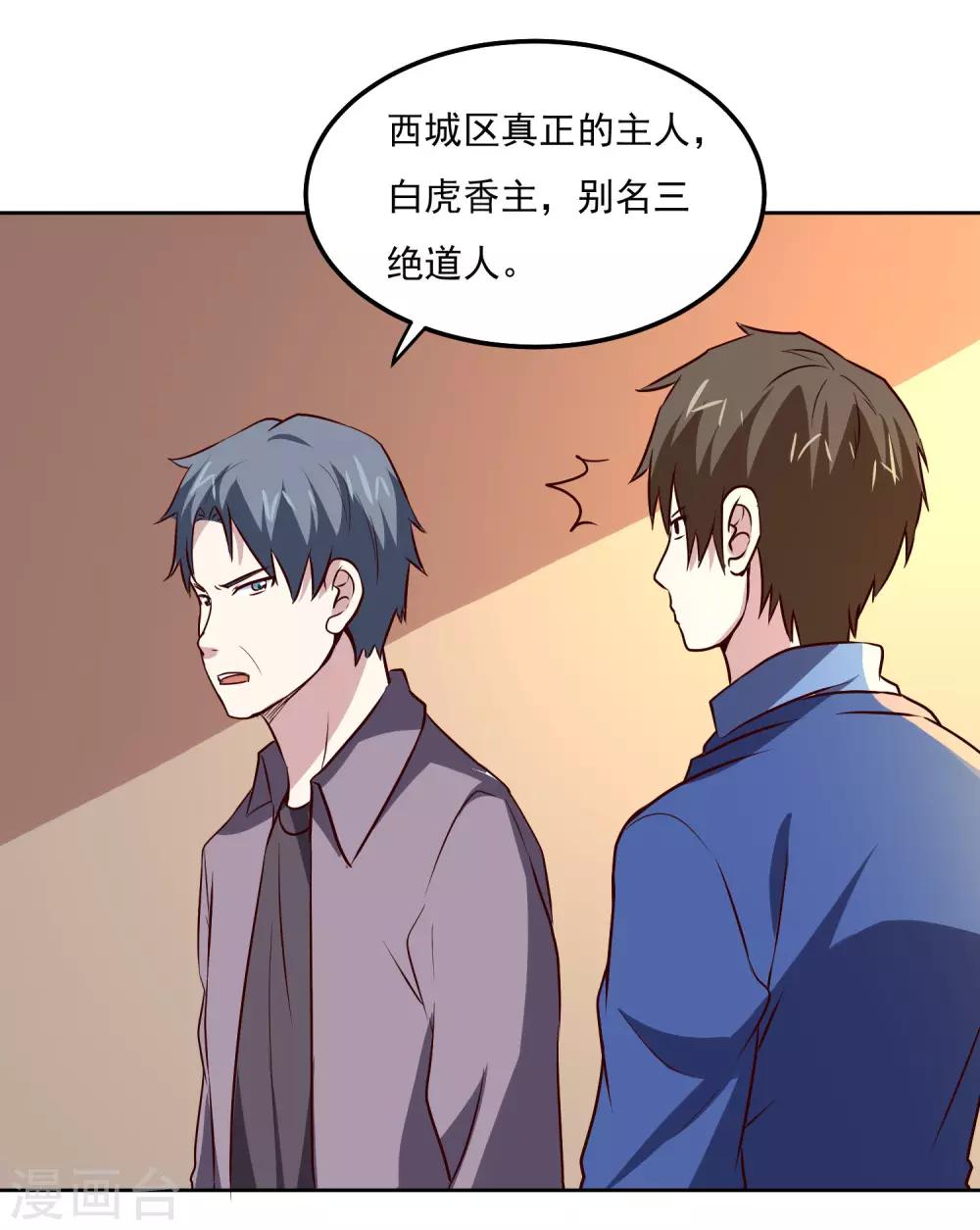 第114话 冒险7