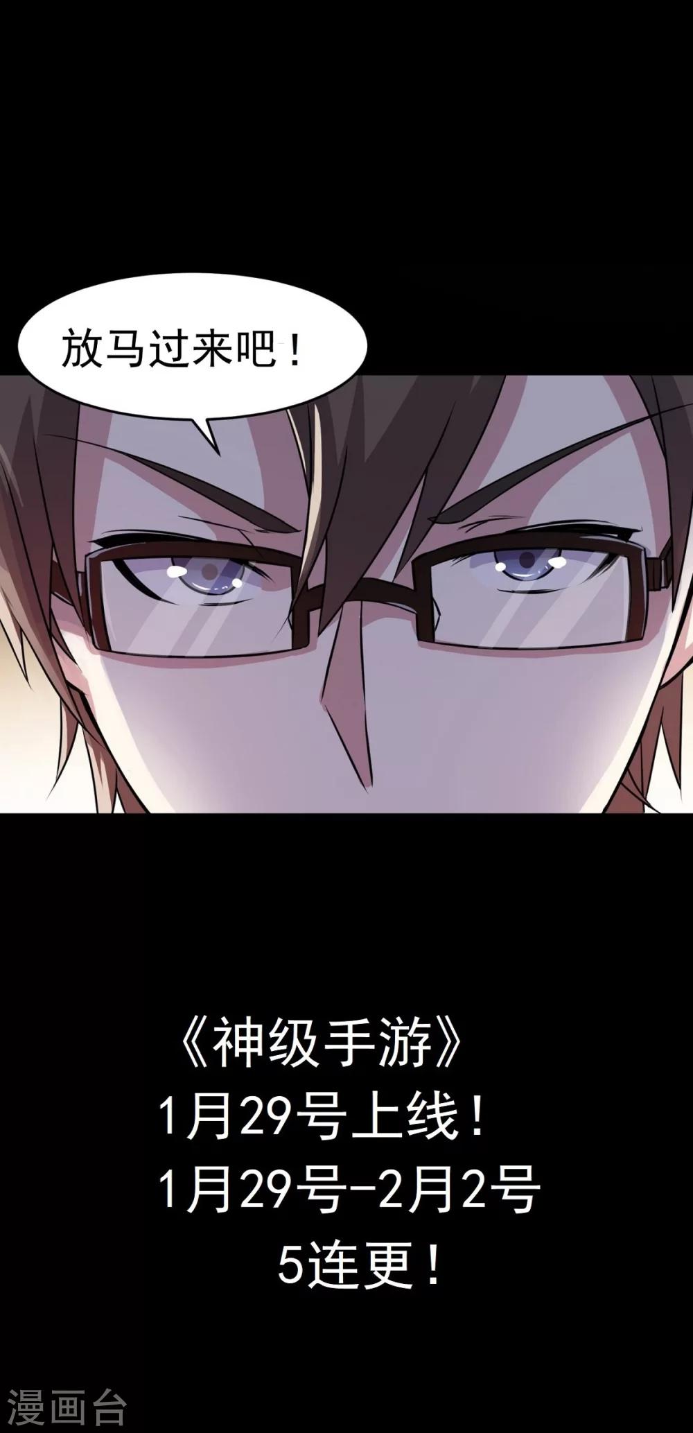 预告9