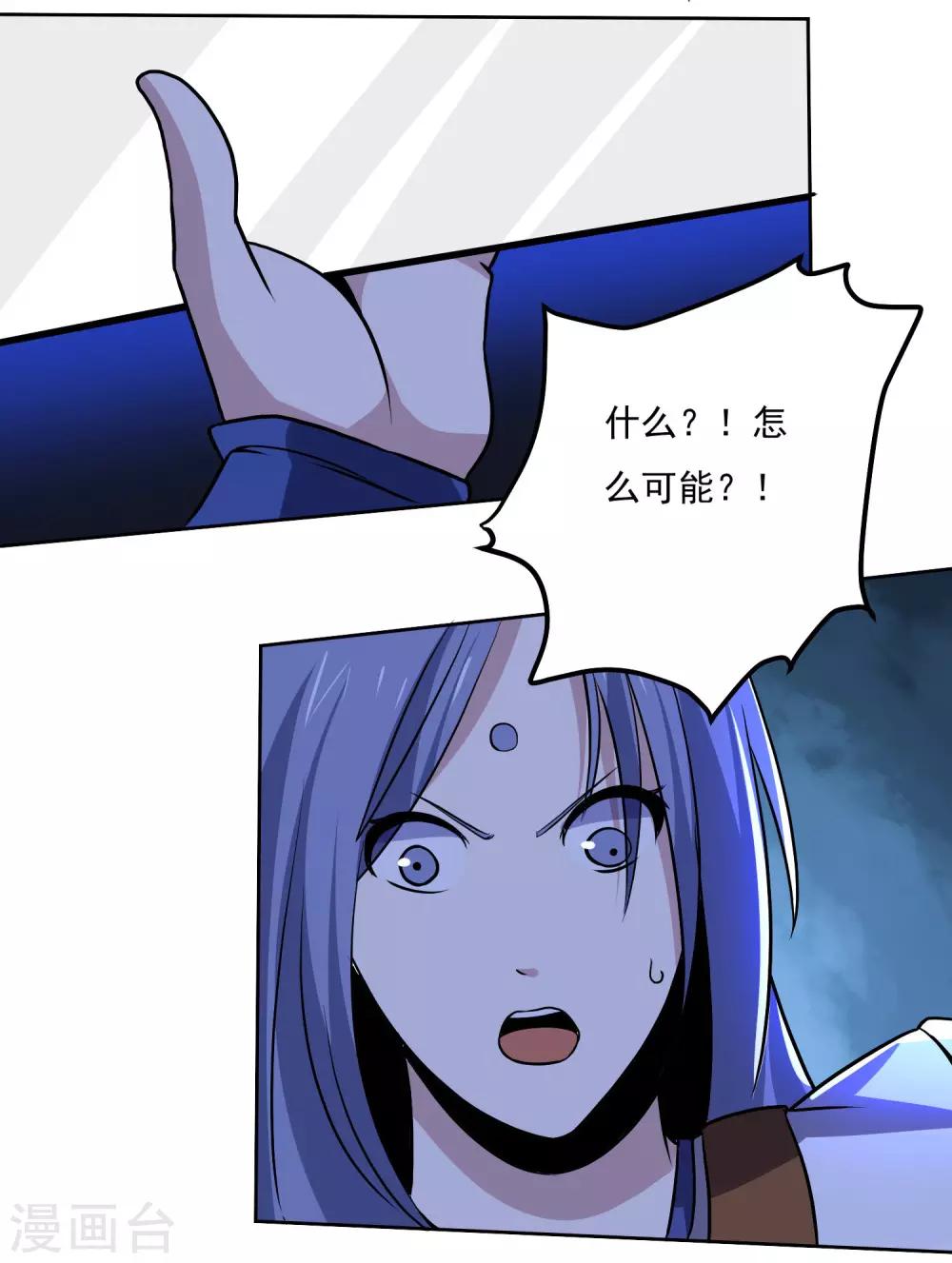第142话 你输了4