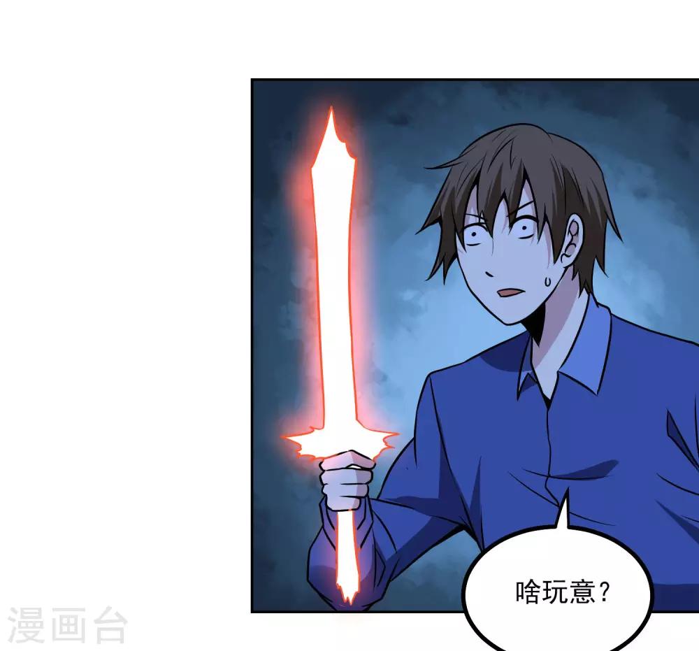 第148话 不打不相识13