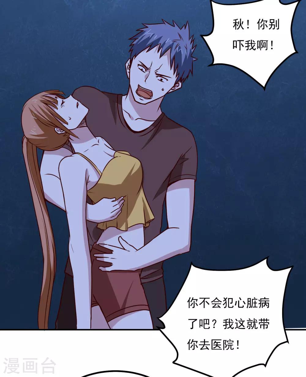 第118话 胜负已定21