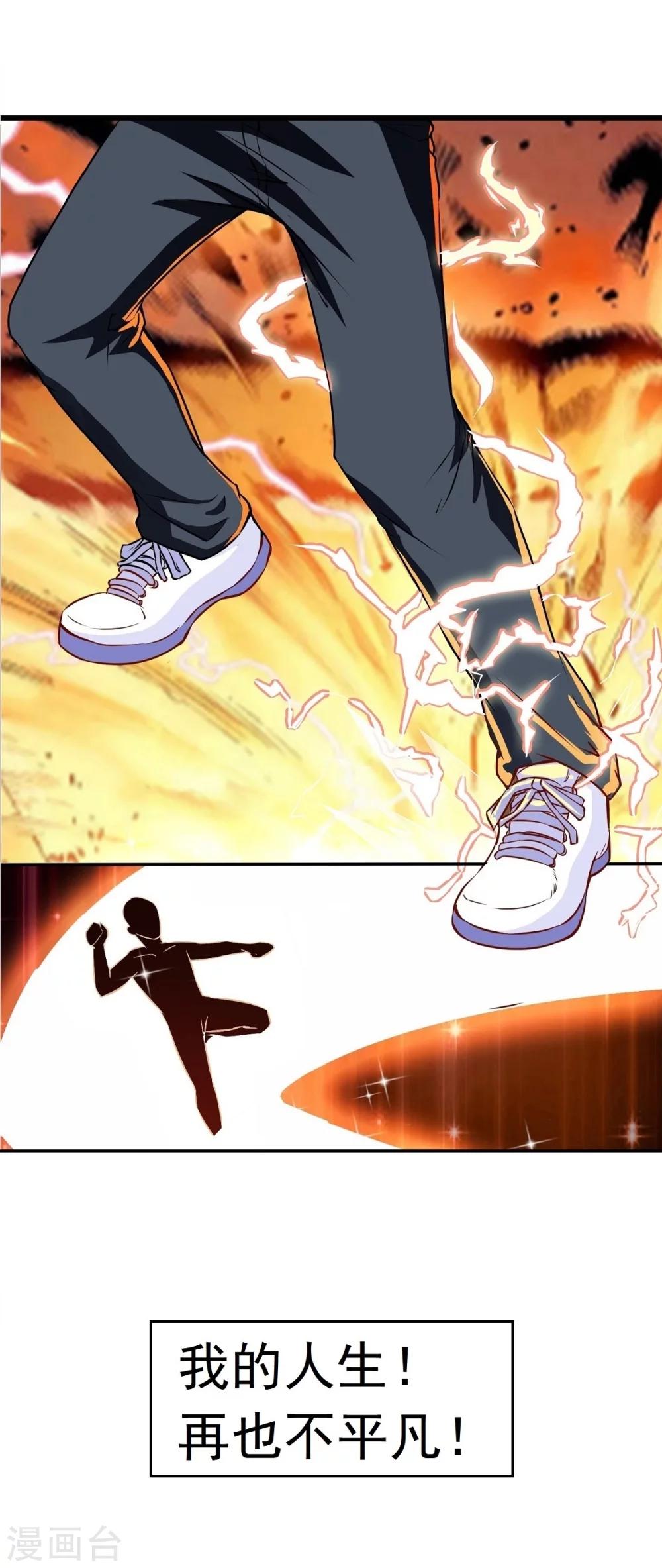 预告7