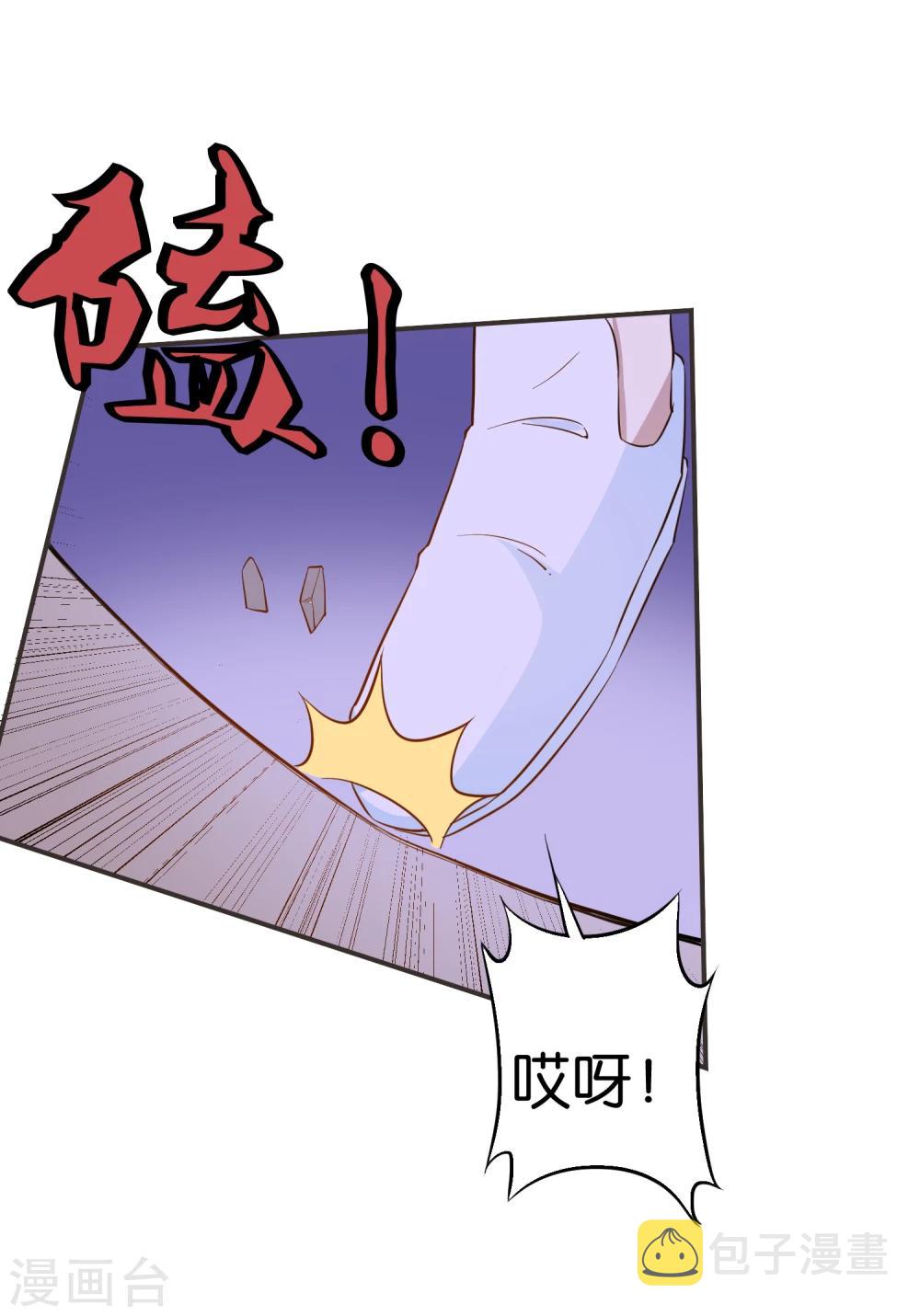 第15话 姐妹之间的嫌隙7