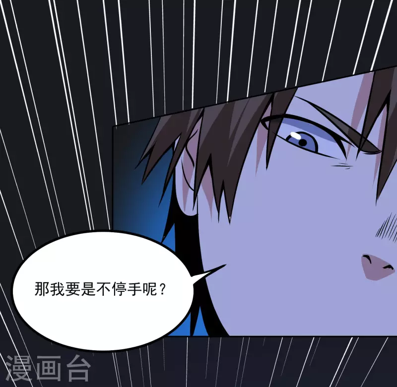 第162话 冲突7