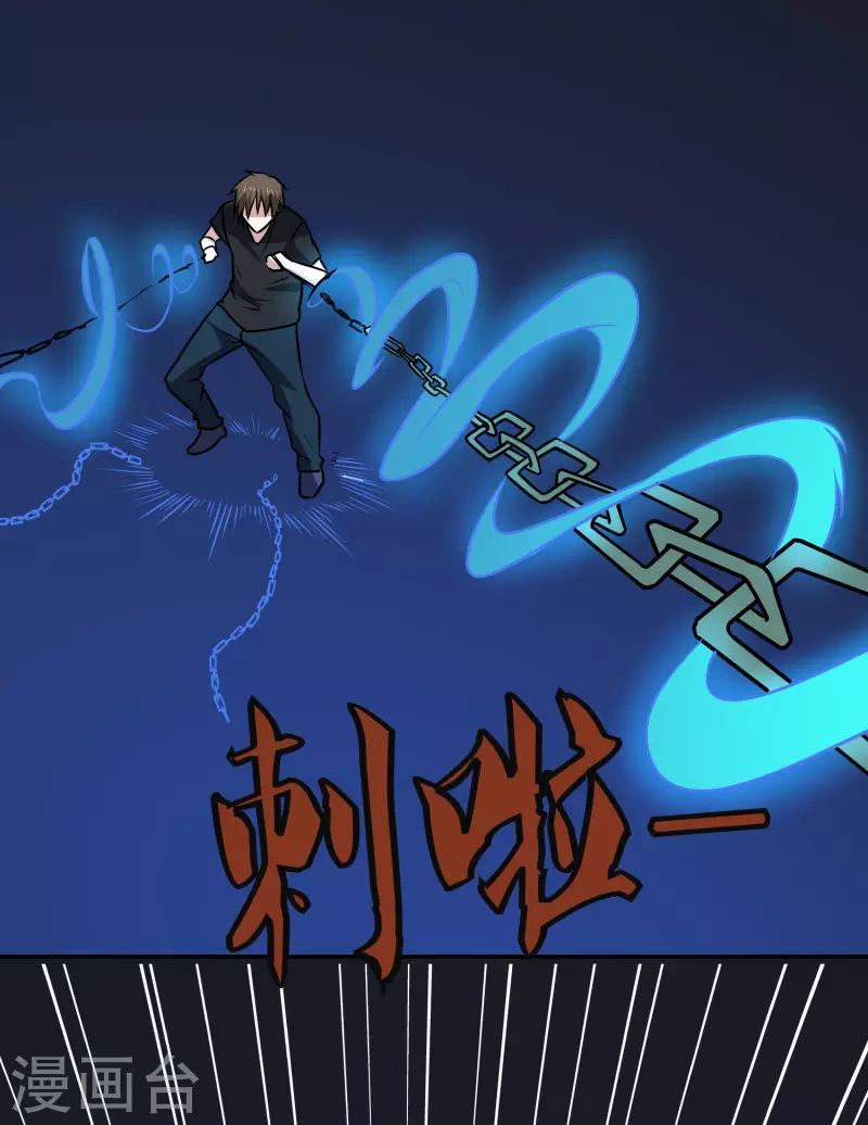 第161话 升级18