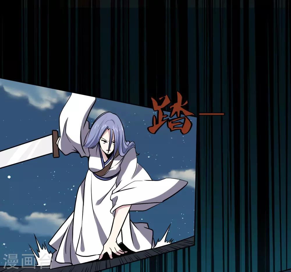 第140话 单挑20