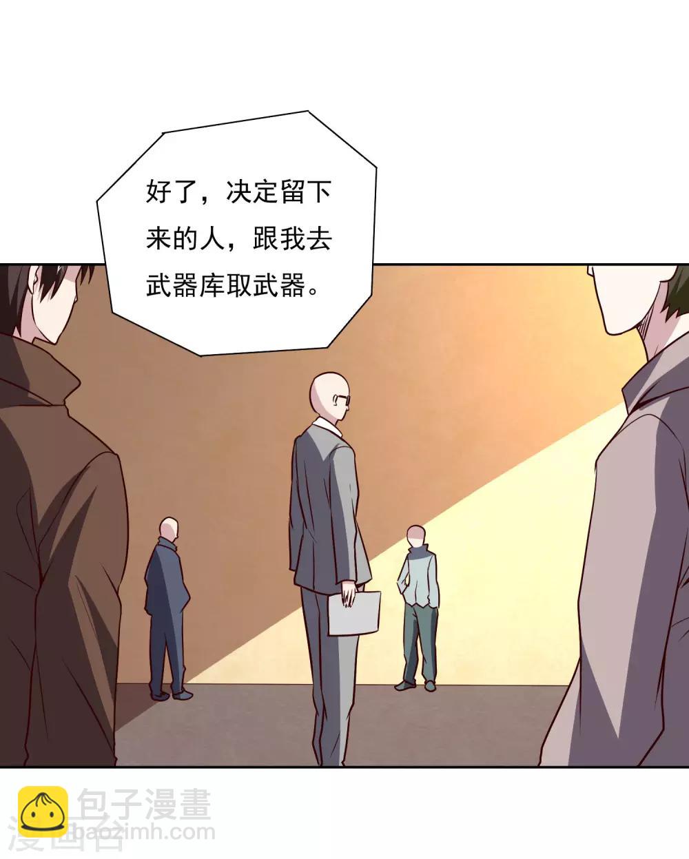 第121话 对杀34