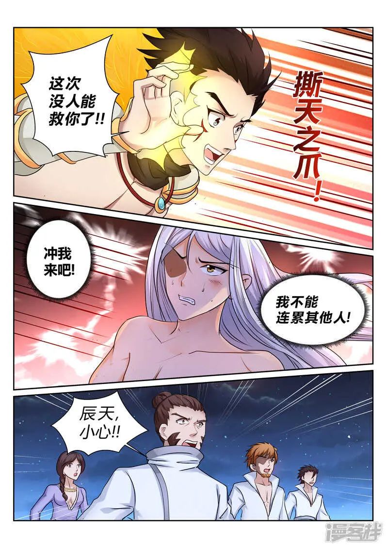 第153话  你自尽吧0