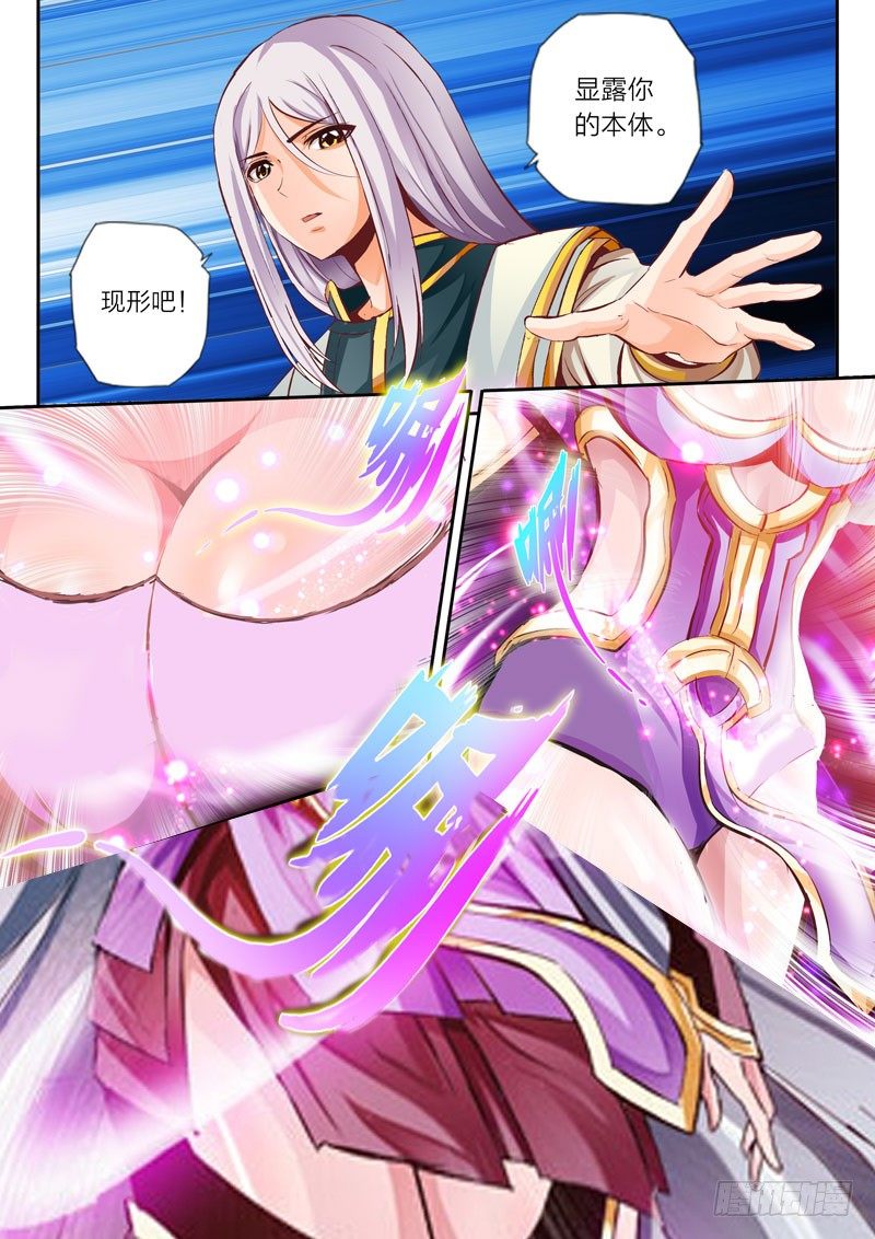 01 预告3