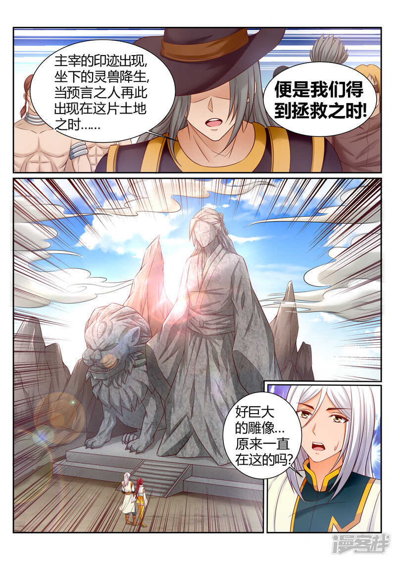 第178话 要死一起死4