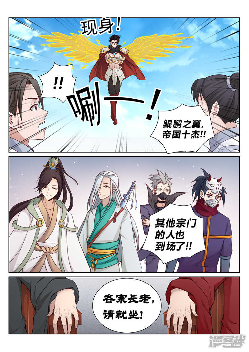 第154话  站起来6
