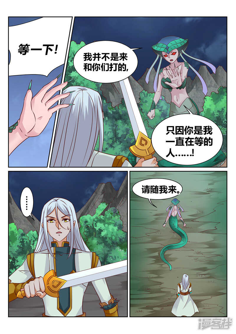 第134话 草木重生0