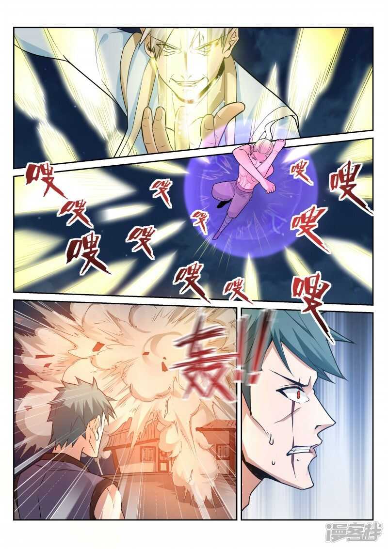 第97话 四叔7