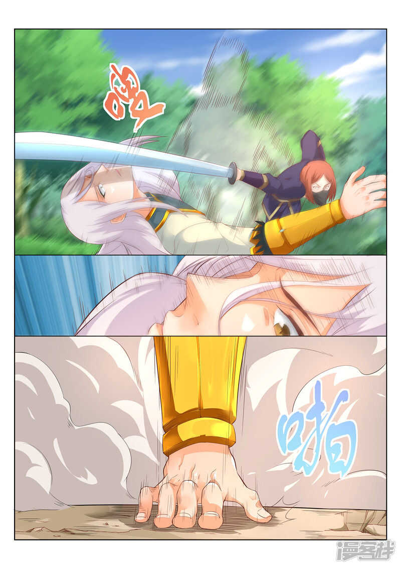 第81话 刀斧手1