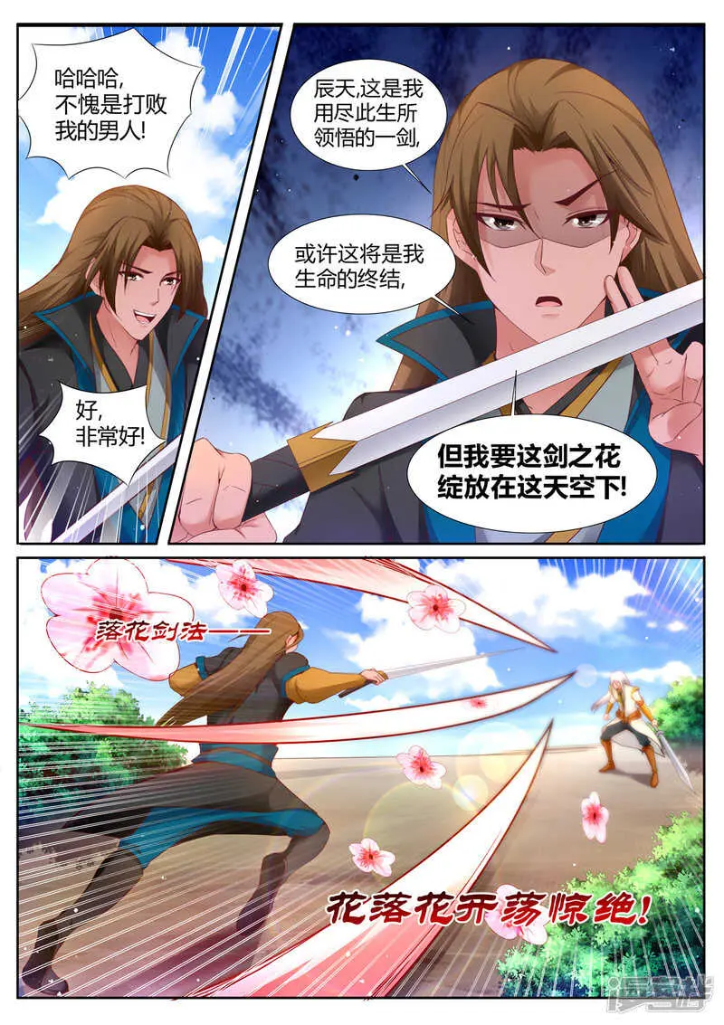 第199话  呵，愚蠢的人类0