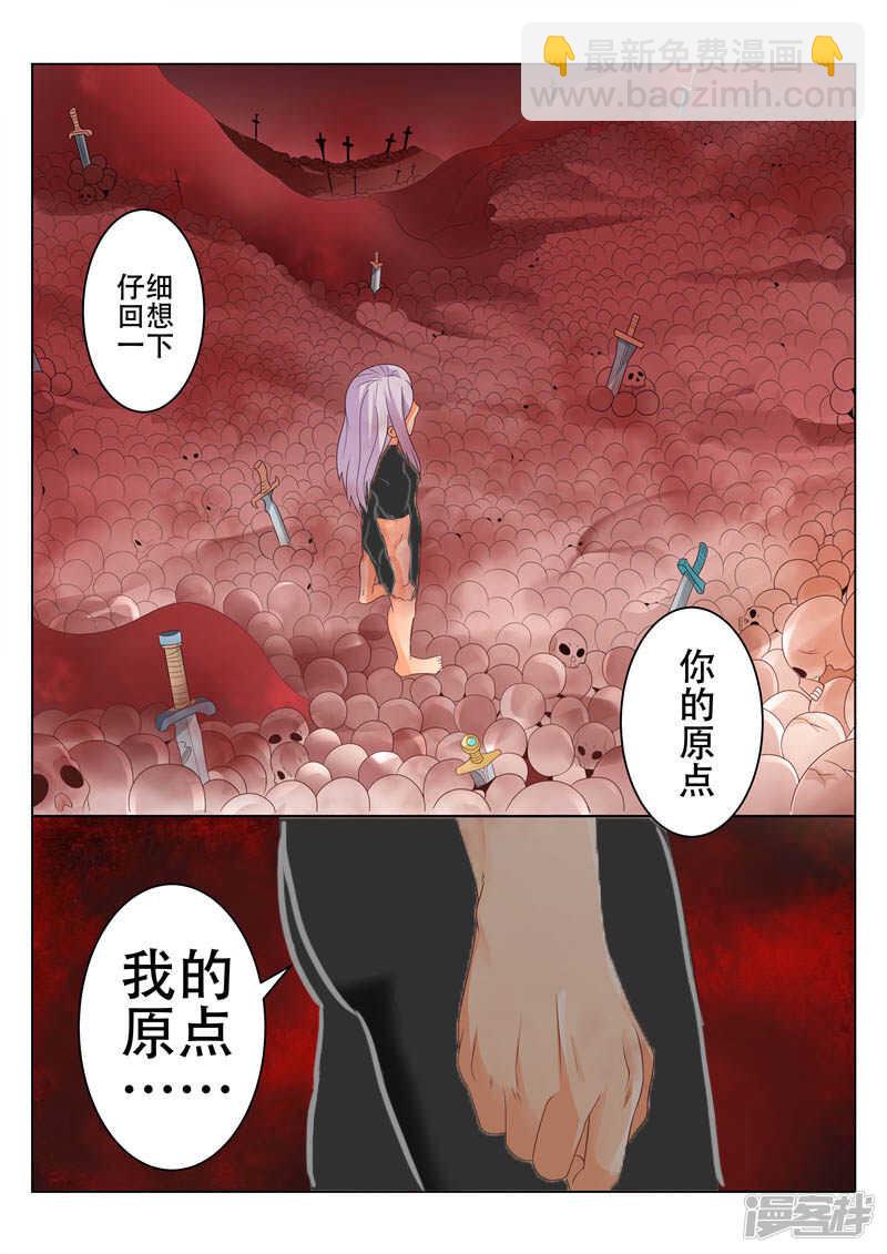 第83话 天儿有危险6