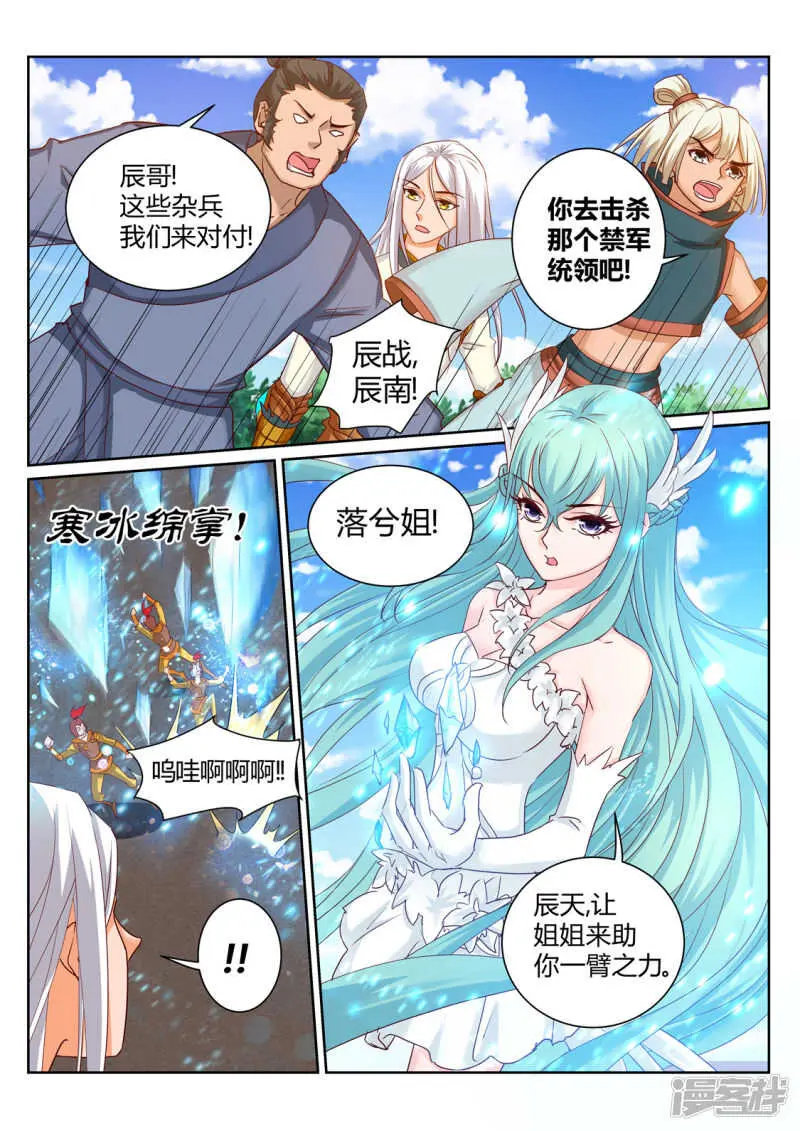 第200话 一个不留7