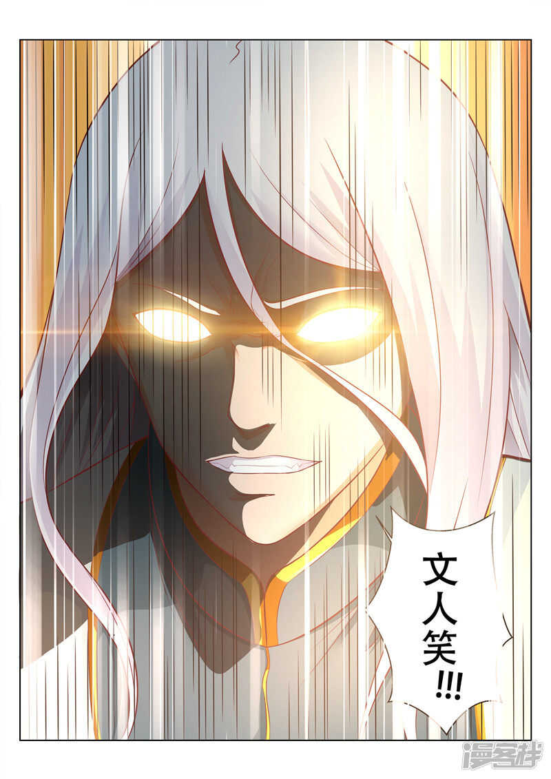 第93话 请求7
