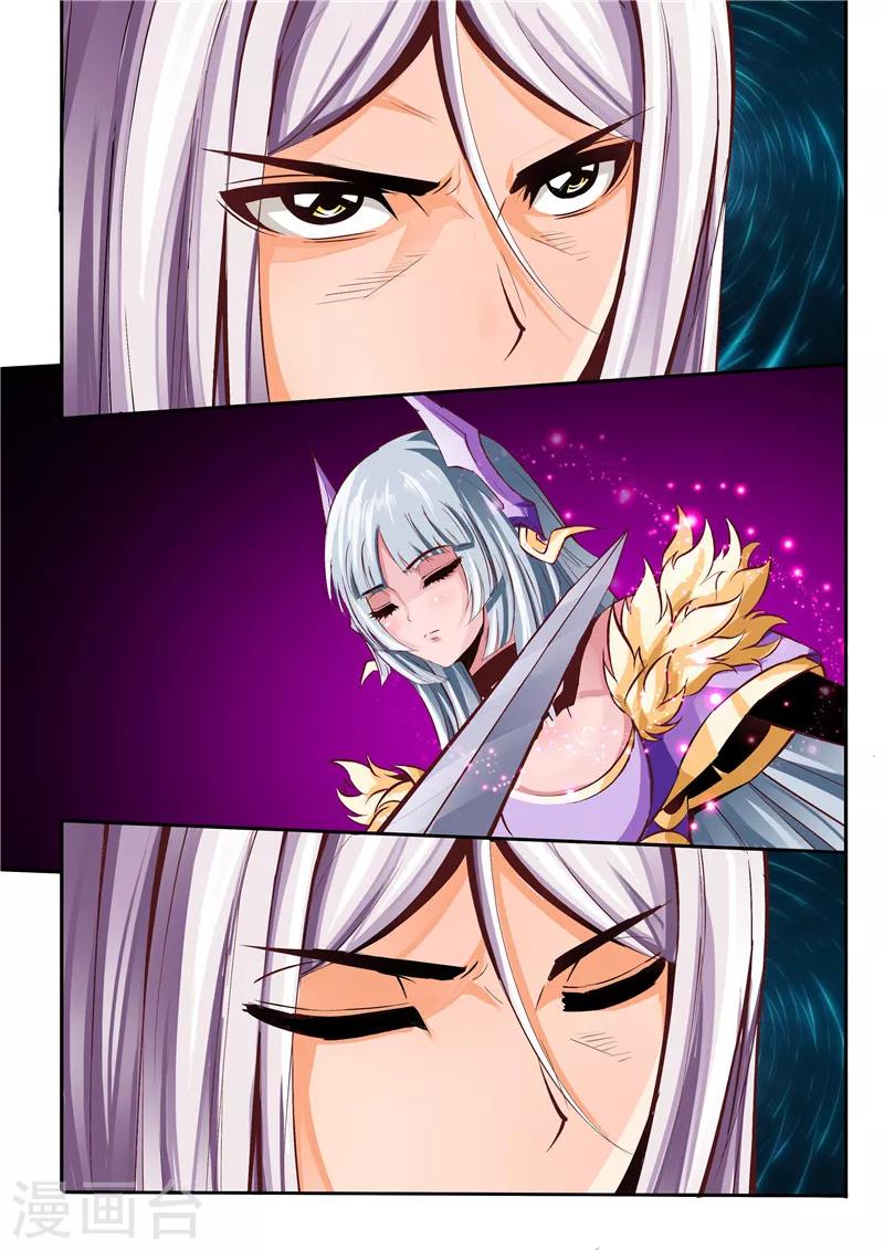 第4话 天宗门0