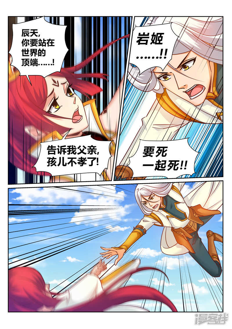 第176话 上古阵法0