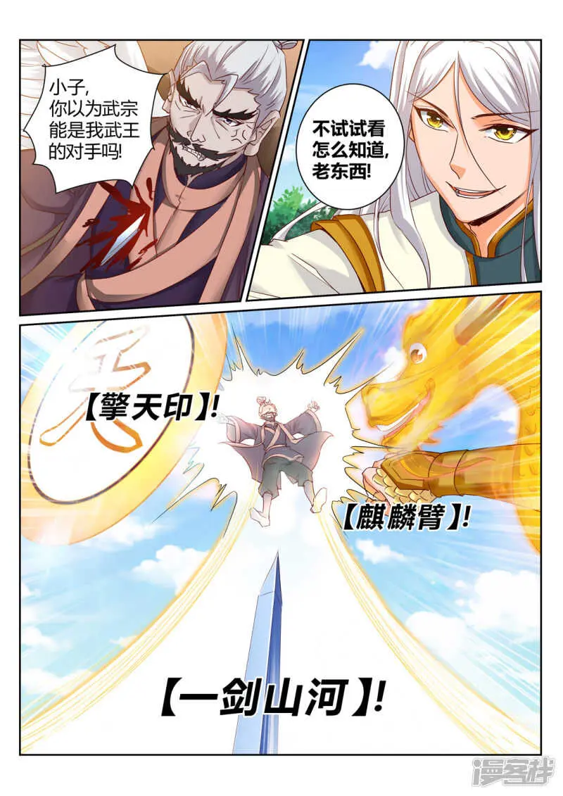 第200话 一个不留1
