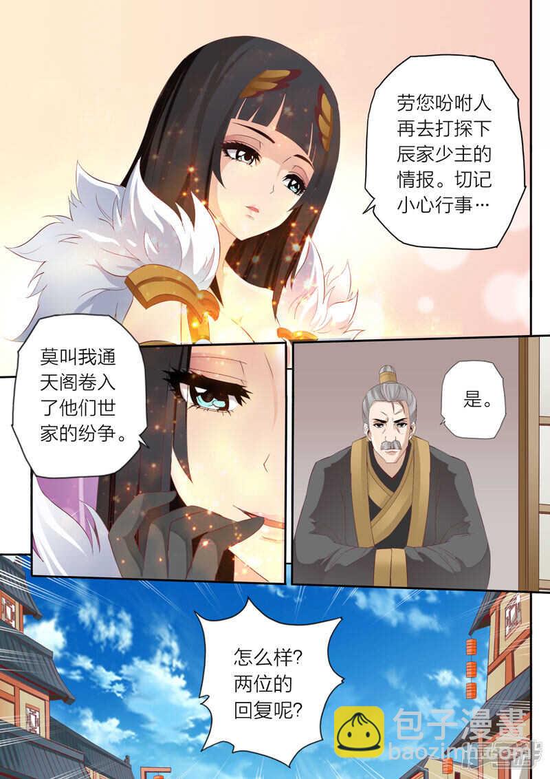 第61话 赌博1